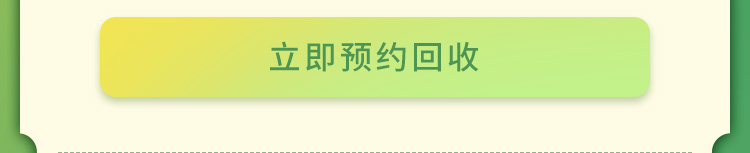 索尼官網(wǎng)以舊換新優(yōu)惠活動
