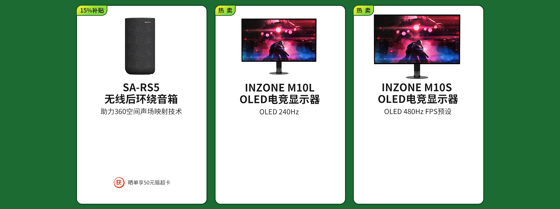 政府補貼