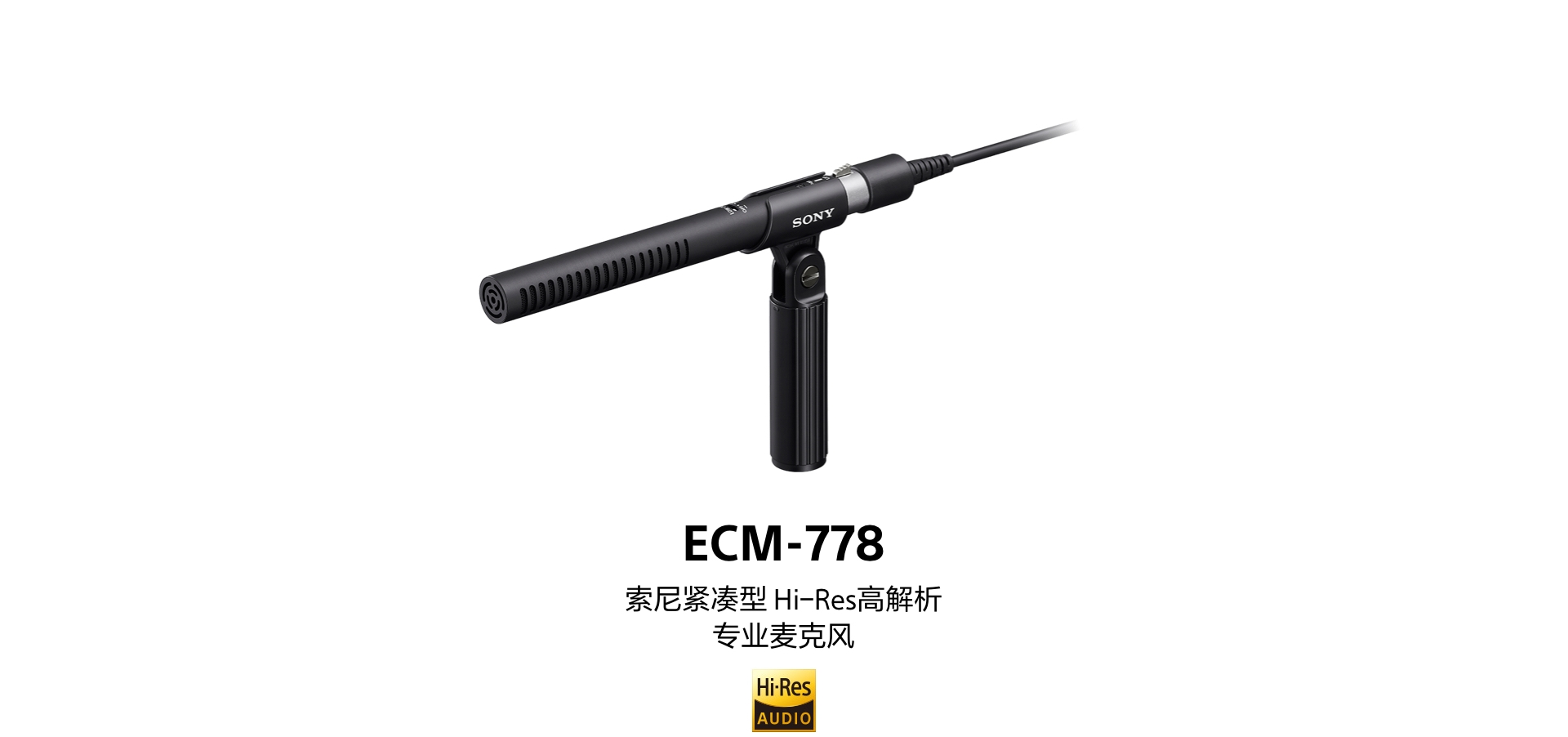 ecm-778