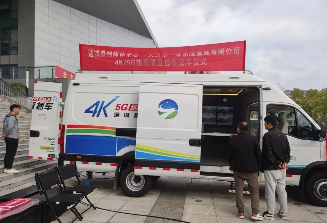 PXW-Z280V在新疆烏蘇市融媒體中心的卓越應(yīng)用