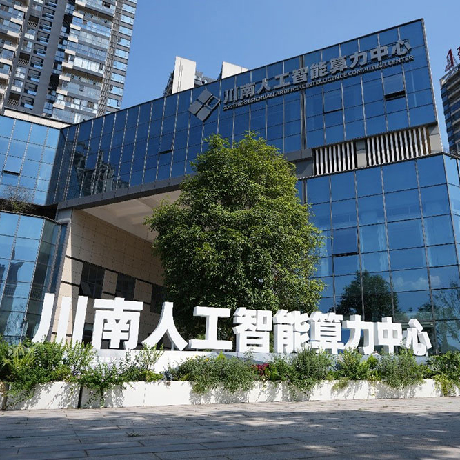 成功案例