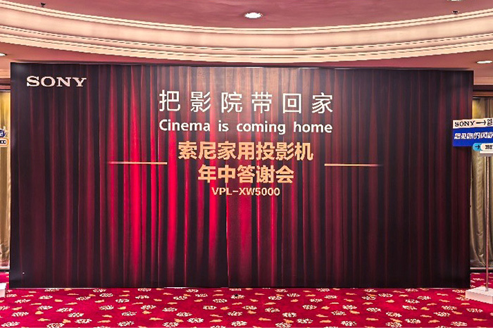 來一次飛躍三峽大壩的旅行——走進(jìn)“三峽秀”沉浸式展廳