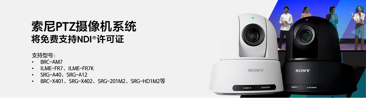索尼空間現(xiàn)實(shí)顯示屏 SDK 2.4.0 版本發(fā)布公告