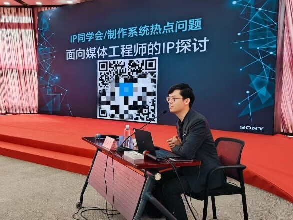 索尼2024年在轉(zhuǎn)播領(lǐng)域的探索重點