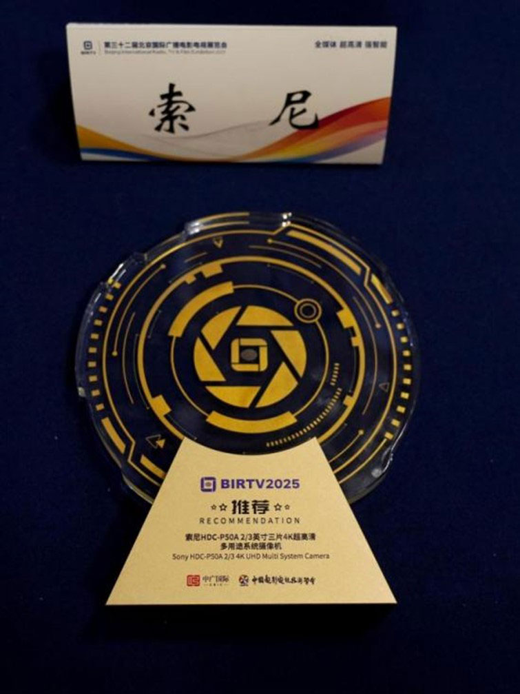 轉(zhuǎn)播車