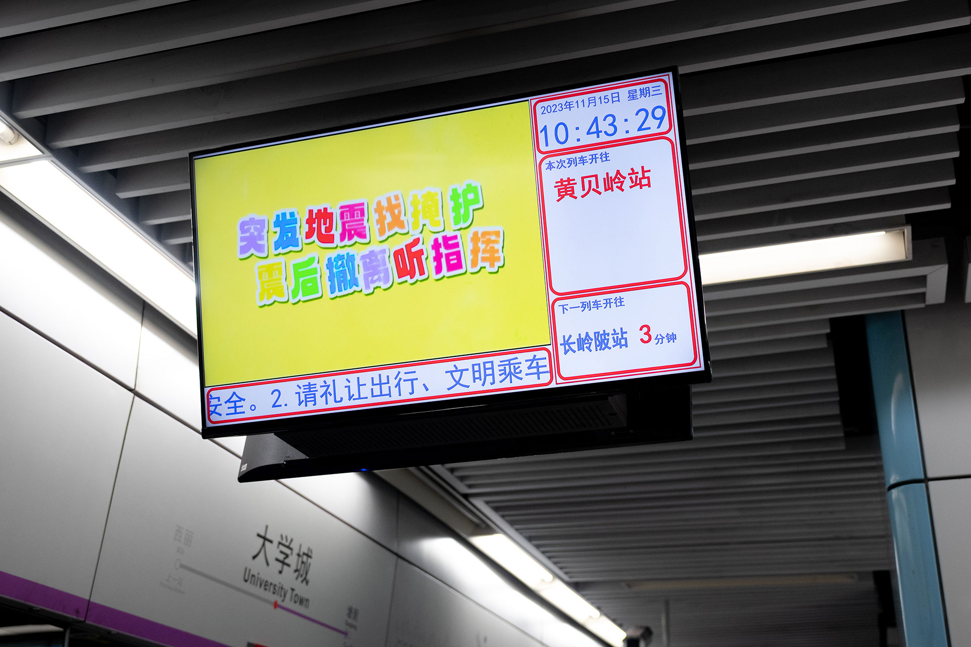 零售商顯案例——上?；春Ｂ匪髂嶂睜I店