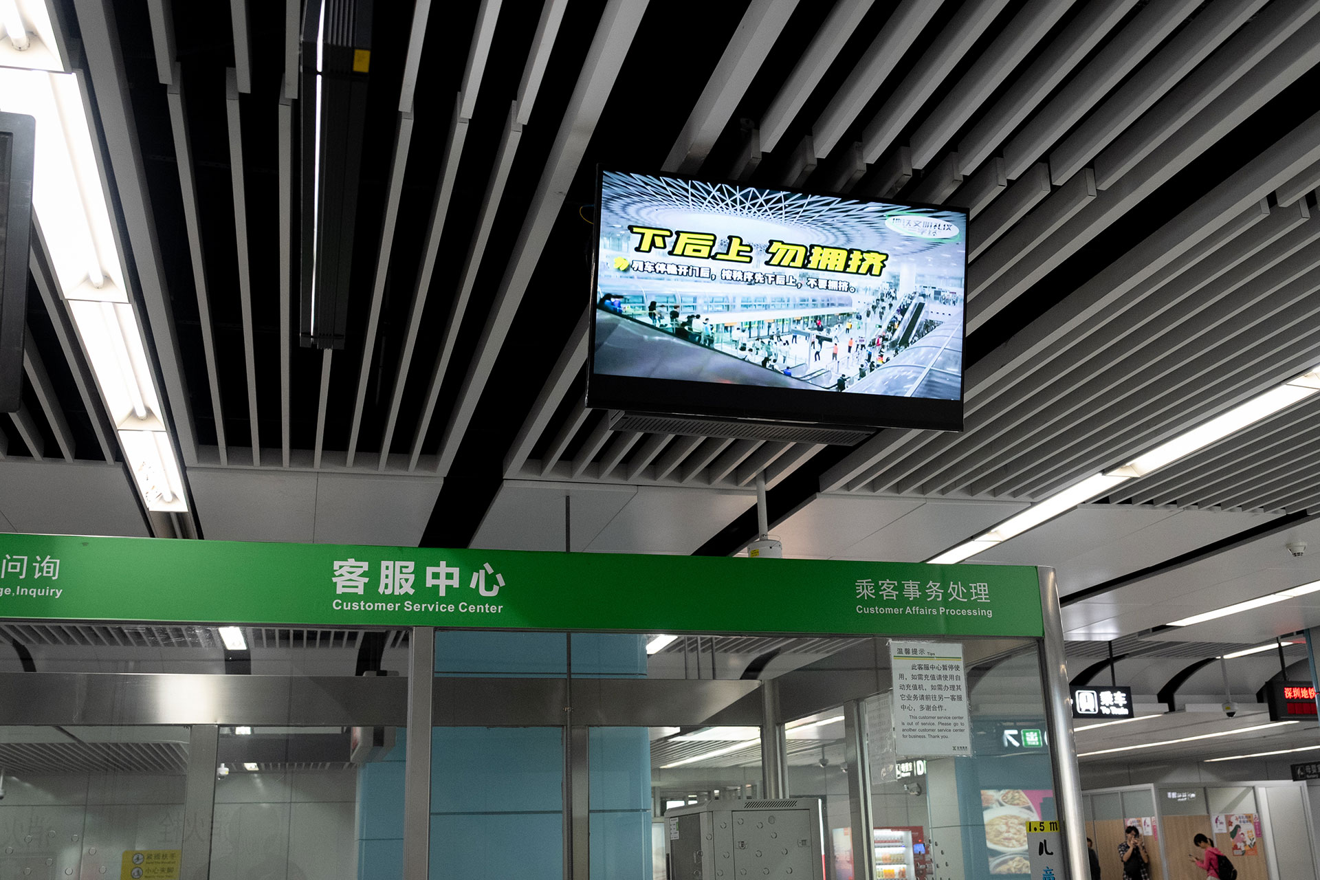零售商顯案例——上?；春Ｂ匪髂嶂睜I店