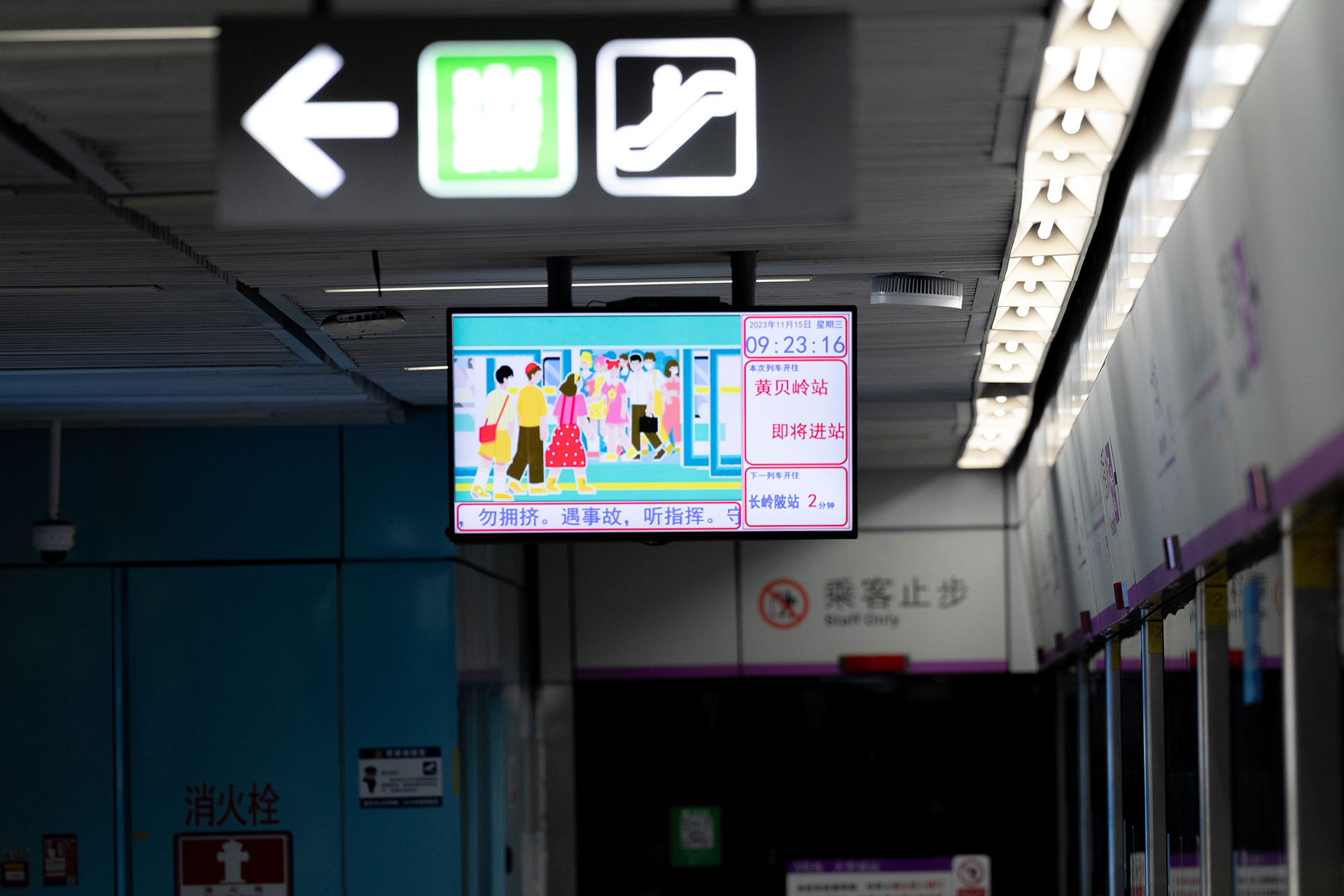 零售商顯案例——上海淮海路索尼直營店