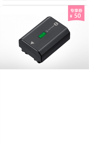 <span style="color:#068928">NP-FZ100<br>可重復充電電池</span>