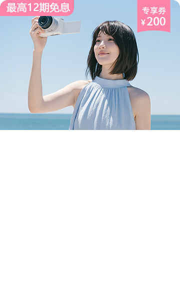 <span style="color:#068928">ZV-E10M2K<br>新一代ZV系列</span>