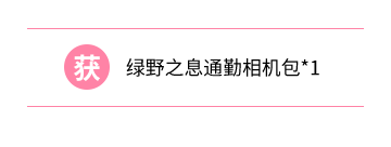 贈(zèng)品信息