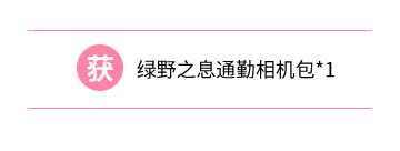 贈(zèng)品信息