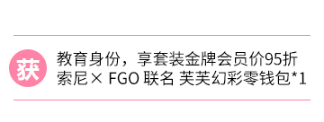 贈(zèng)品信息