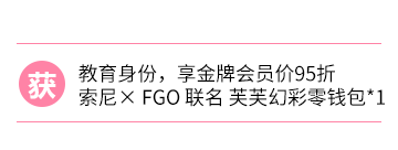 贈(zèng)品信息