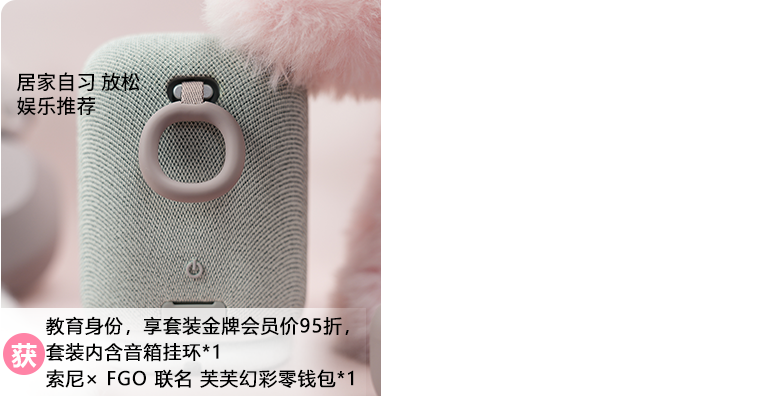 <span style="color:#068928">LinkBuds<br>質(zhì)感人聲音箱</span>
