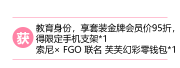 贈(zèng)品信息