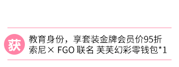 贈(zèng)品信息