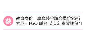 贈(zèng)品信息