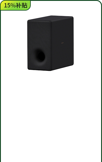 <span style="color:#000">SA-SW3 <br>無線重低音音箱</span>