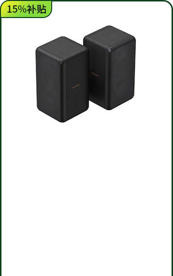 <span style="color:#000">SA-RS3S <br>無線后置環(huán)繞音箱</span>