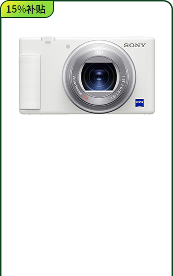 <span style="color:#000">ZV-1 <br>入門(mén)數(shù)碼相機(jī)</span>