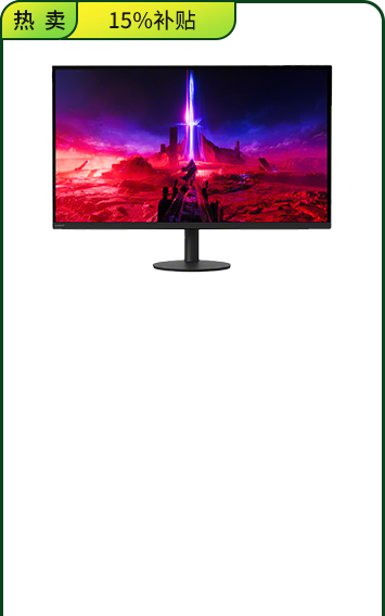 <span style="color:#000">INZONE M9Ⅱ <br>電競(jìng)顯示器</span>