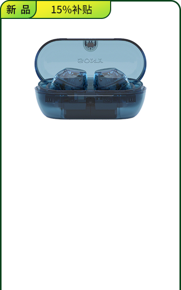 <span style="color:#000">WF-C710N <br>真無(wú)線降噪耳機(jī)</span>