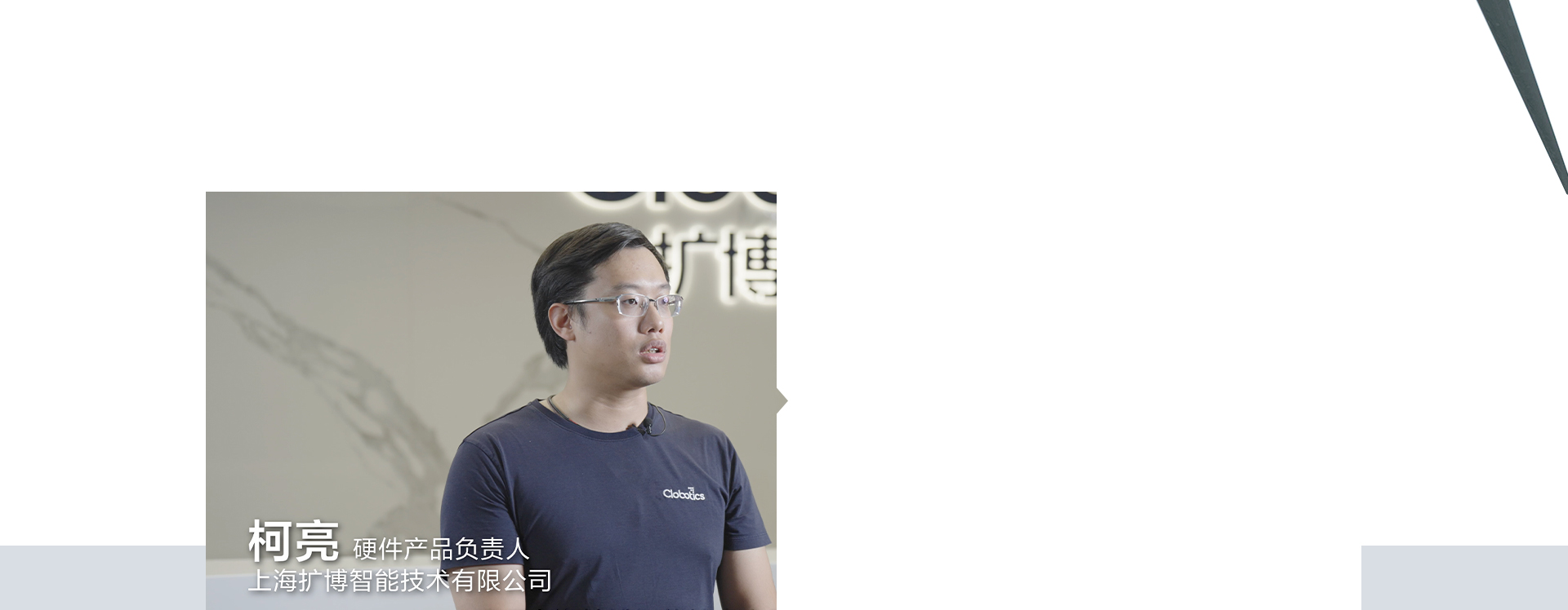 探索數(shù)字科技 激發(fā)影像潛能