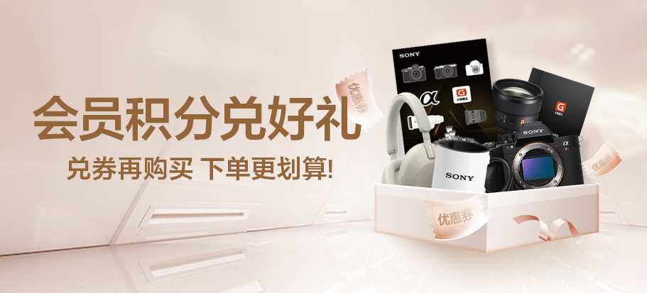 Imaging Edge Mobile