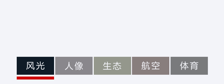 探索你的攝影主場