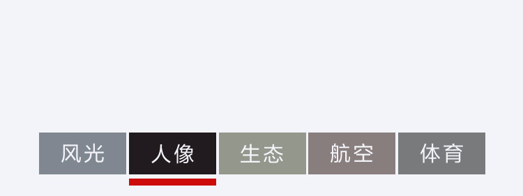 探索你的攝影主場