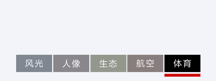 探索你的攝影主場