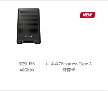 MRW-G2讀卡器
