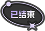 活動(dòng)日歷