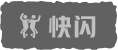 活動(dòng)日歷