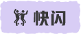 活動(dòng)日歷