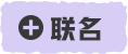 活動(dòng)日歷