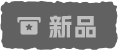 活動(dòng)日歷