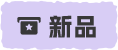 活動(dòng)日歷