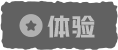 活動(dòng)日歷