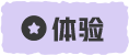 活動(dòng)日歷