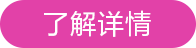 活動(dòng)日歷