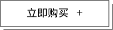 匠心十載，影像傳奇
