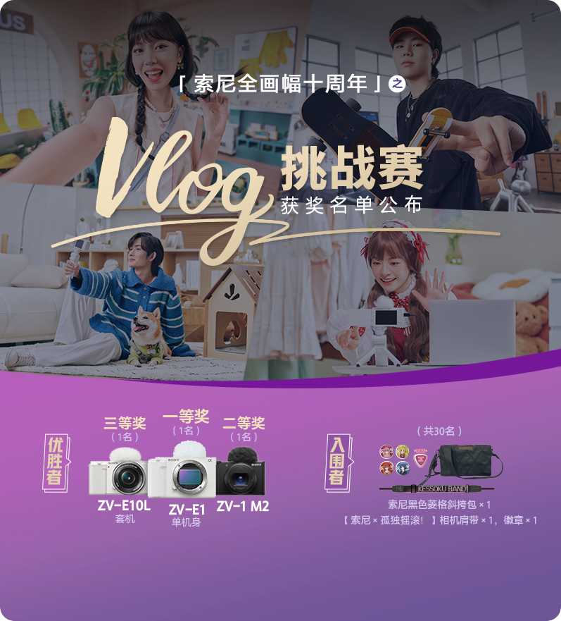 匠心十載，影像傳奇