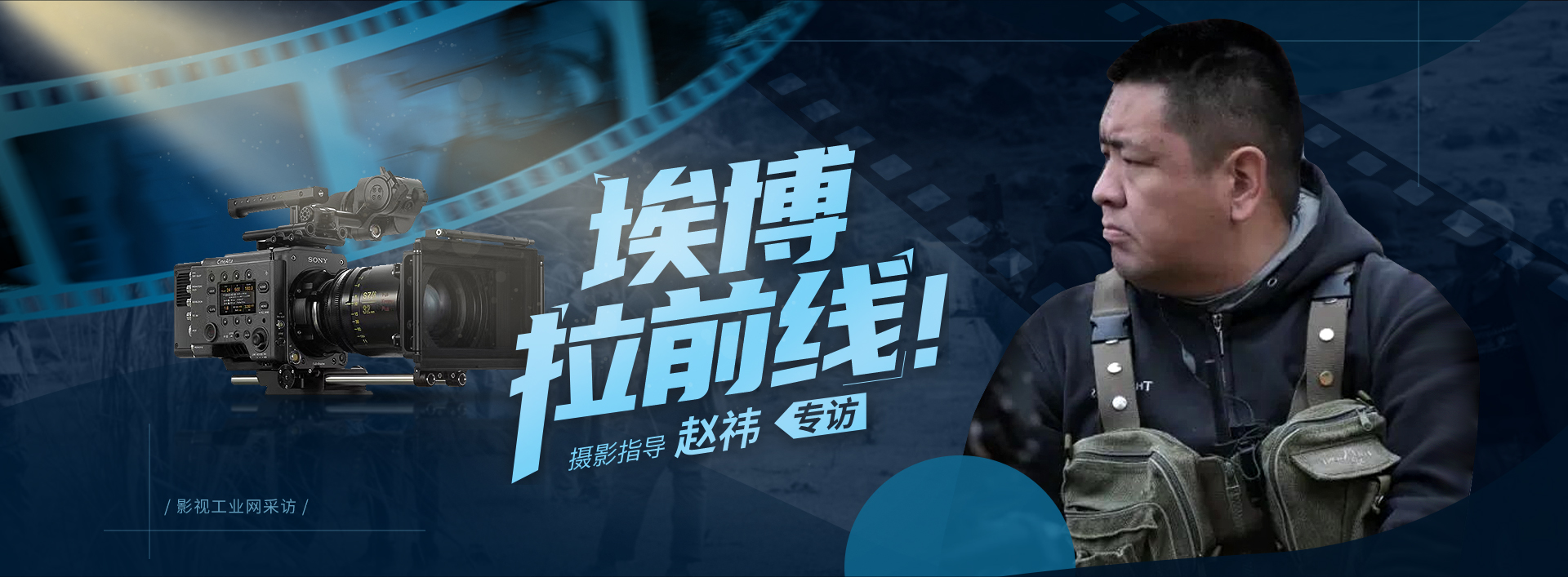 埃博拉前線！