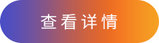 制勝逐夢瞬間