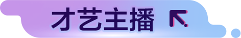 索尼電影感直播解決方案