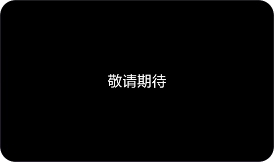 索尼電影感直播解決方案