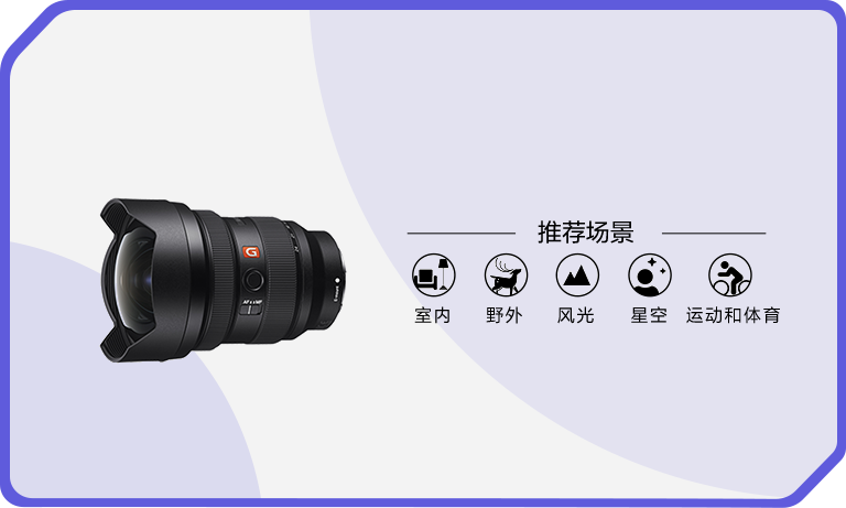 索尼雙影像運(yùn)動(dòng)拍攝