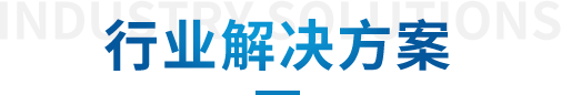 制勝逐夢(mèng)瞬間